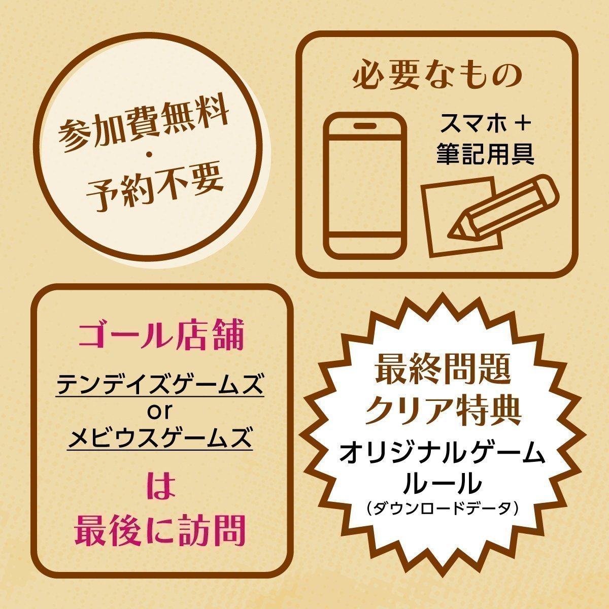 イエローサブマリン新宿店 tweet media