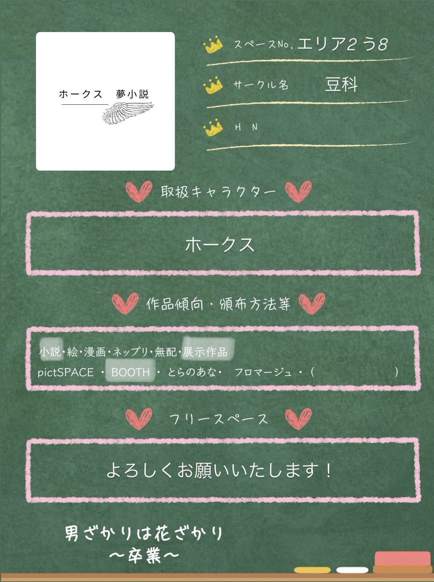 ささげ tweet media