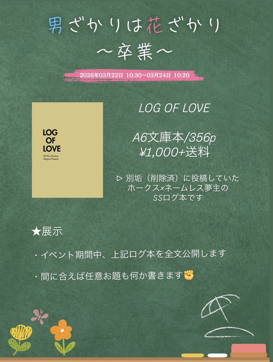 ささげ tweet media