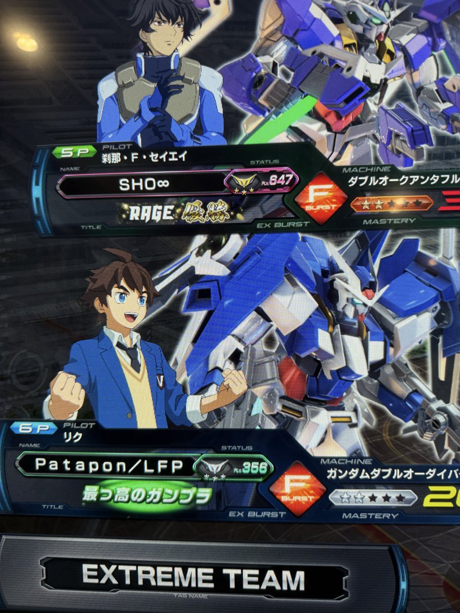 Patapon⭐︎GBVSR tweet media