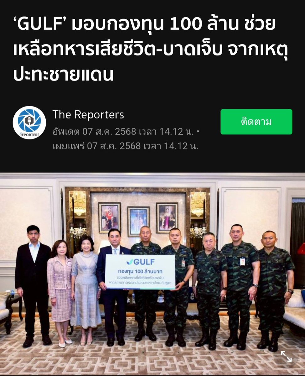 Kangkumarn tweet media