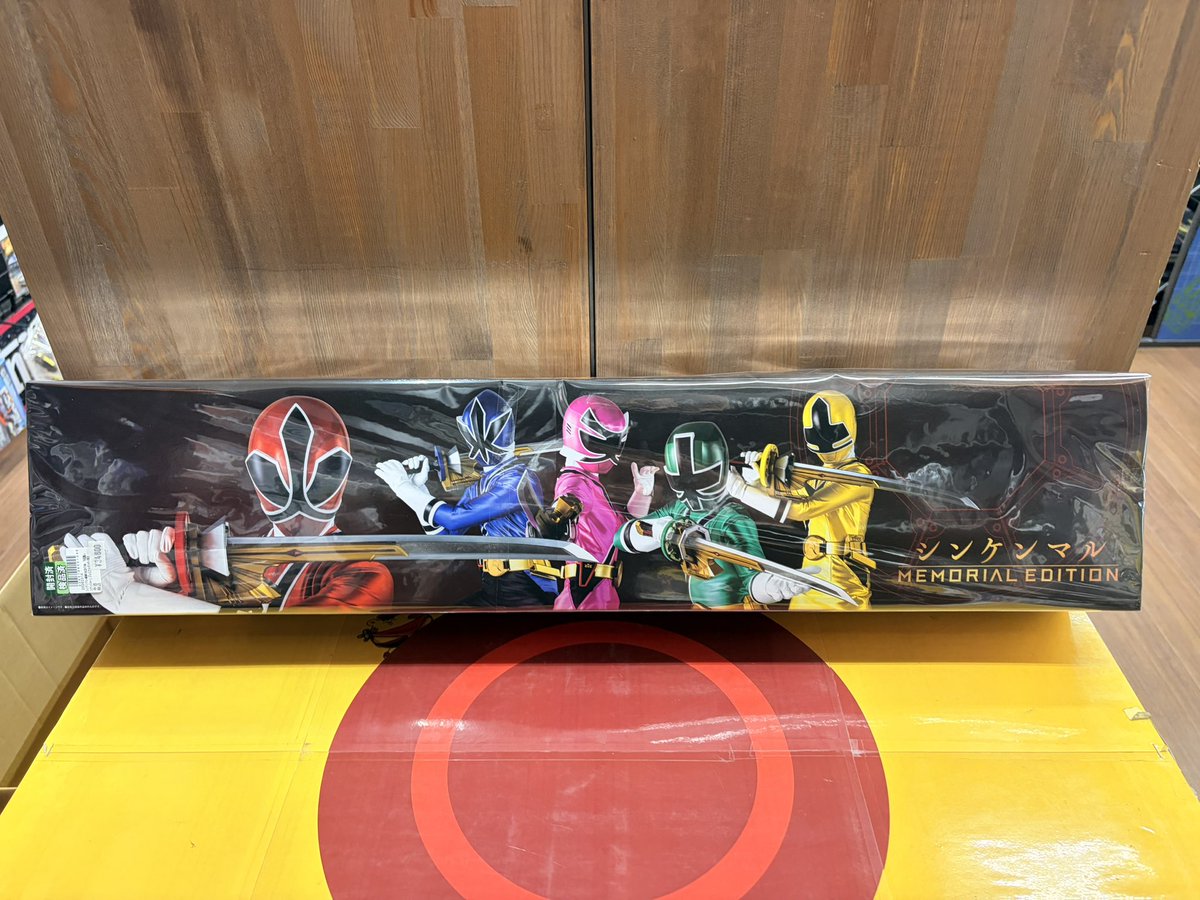 一筆奏上！天下御免！！】 シンケンマル -MEMORIAL EDITION-買取ました 
