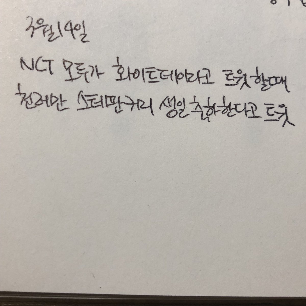 7년전 오늘 일기