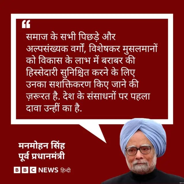 Dixit_0511's tweet photo. क्या फर्क है इन दोनों प्रधानमंत्रियों में ..?

सवर्ण समाज दोनों ही के लिए दोयम नहीं बल्कि अंतिम दर्जे पर रहा है ..............

SC , ST , OBC , अल्पसंख्यक जैसे समाज को विभाजित करने वाले शब्द न बोलकर यदि सिर्फ निर्धन वर्ग कहा होता, क्या तब सच में सभी समाज समानता के अधिकारी नहीं होते ?
क्या तब यह किसी भी वर्ग विशेष के विरूद्ध होता ?

#UGC_Rollback 
#UGC_काला_कानून_वापस_लो