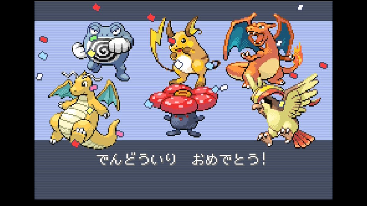 Vs_Litche_Jb's tweet photo. ちゃんと名作ですわ👏
四天王ってあんなレベル高かったっけ🙄 https://t.co/bNhsFXJD15