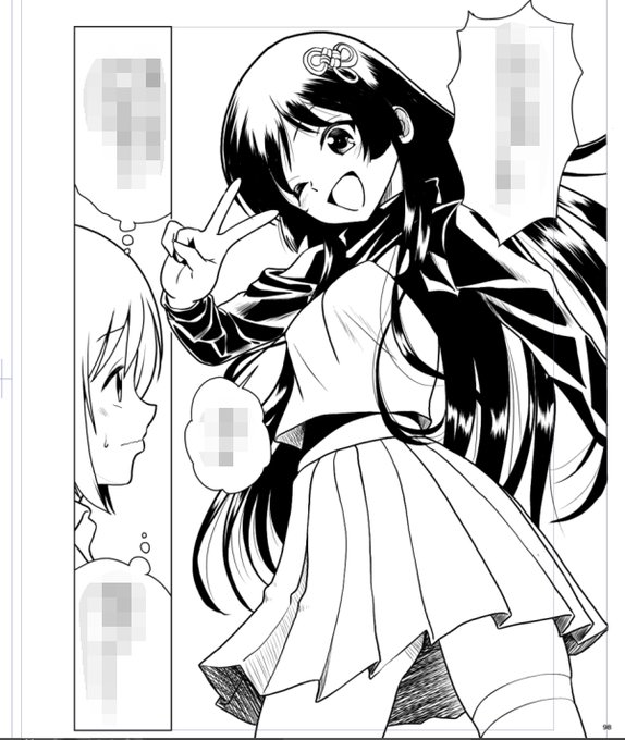 DL新作進捗。
艶ベタめんどくさいですけど、ベタのお陰で画が引き締まるのが好きー 