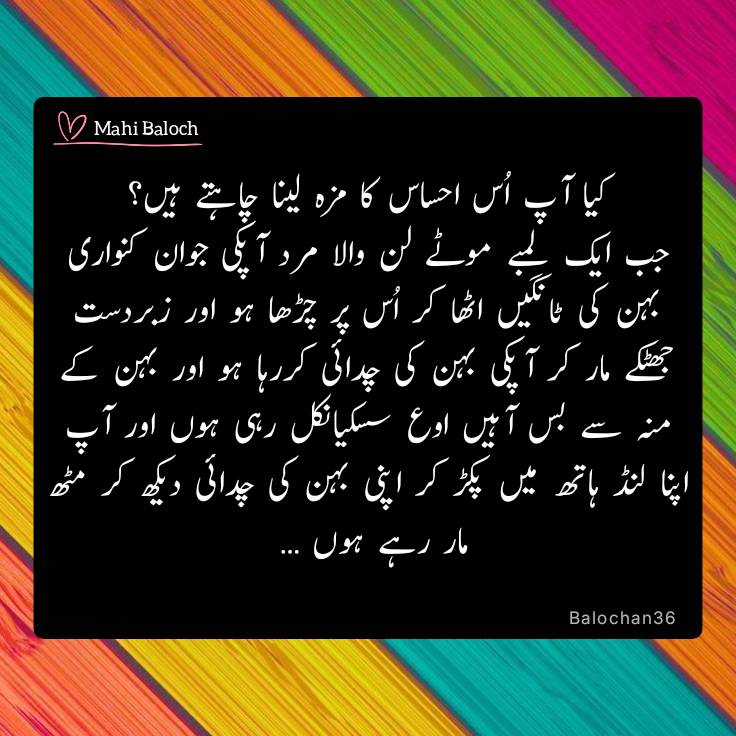 Mahi Baloch tweet media