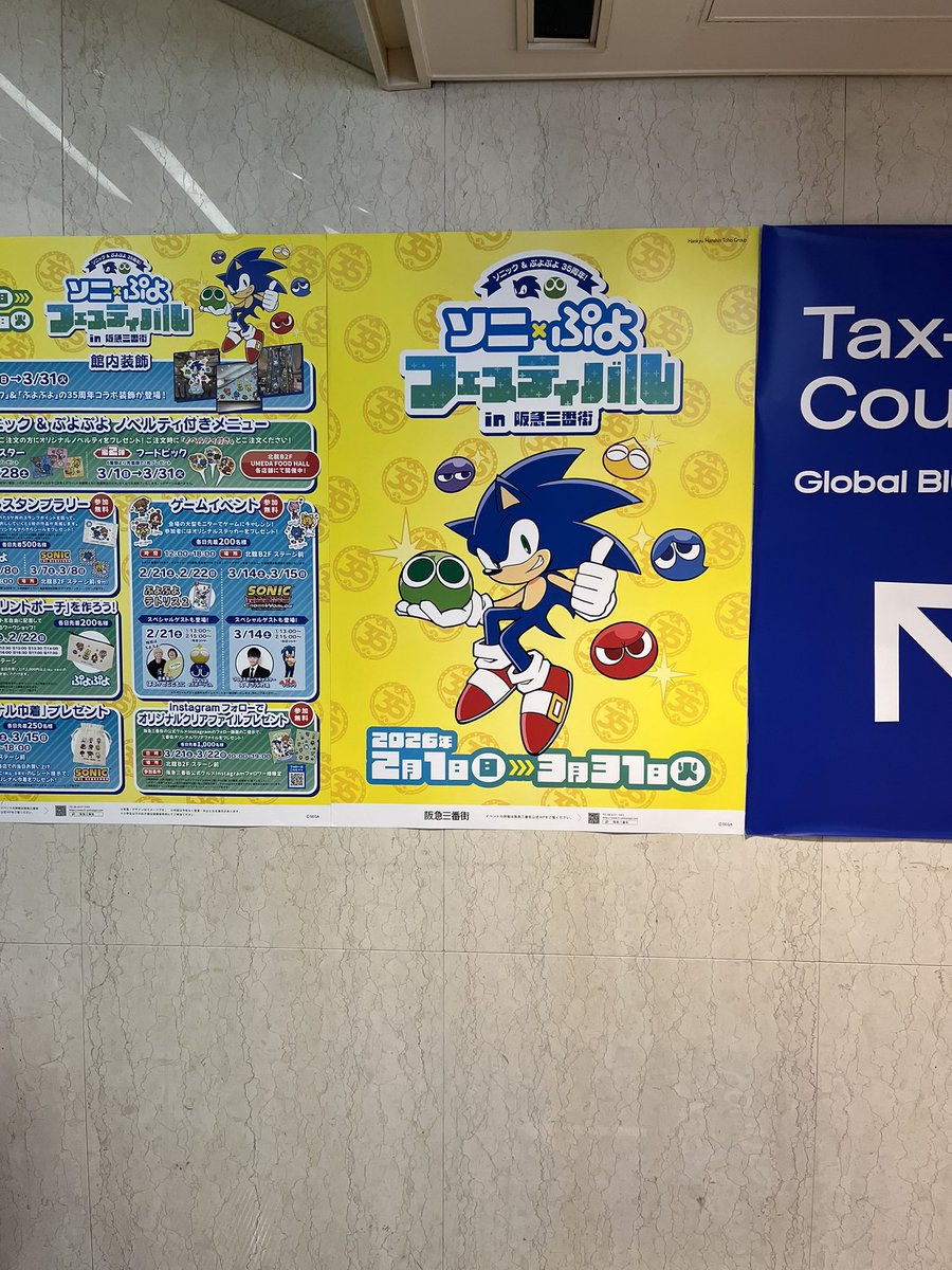 しょっぱー tweet media