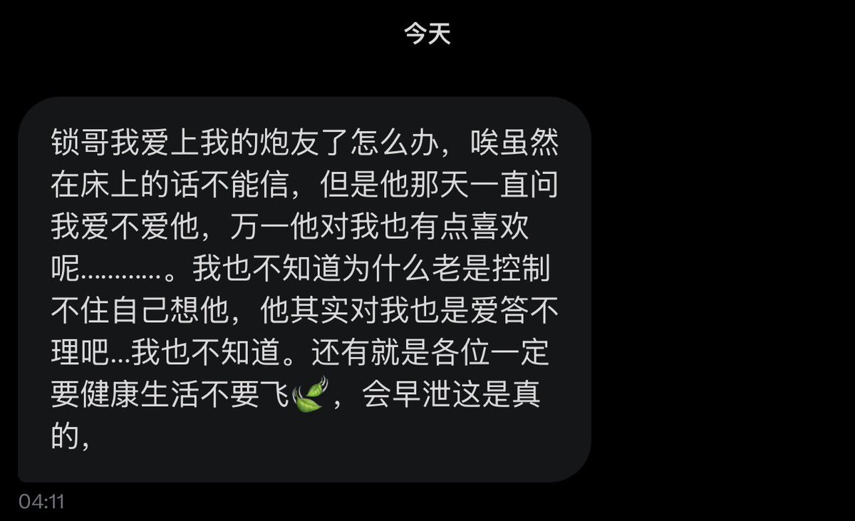 跑调的毕加索 tweet media