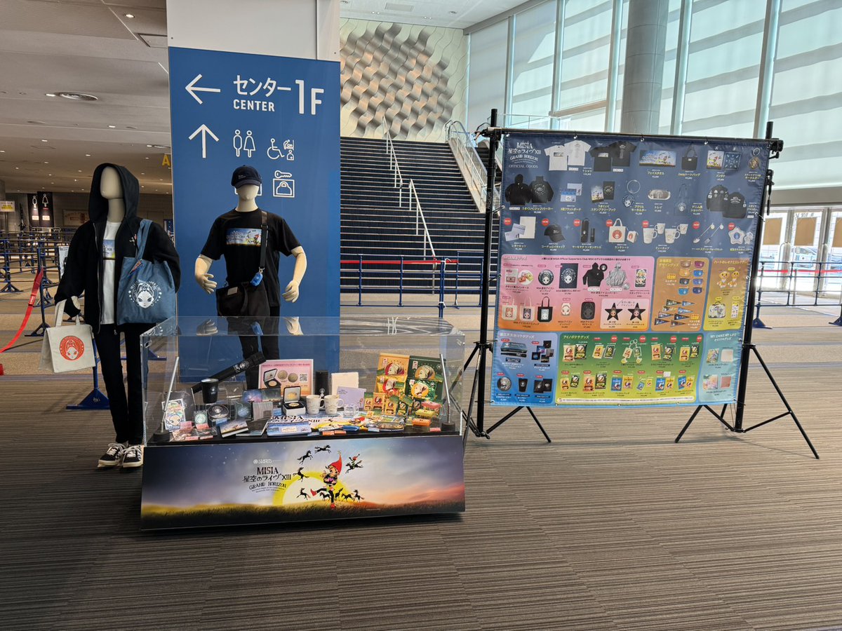 Misia.jp tweet media