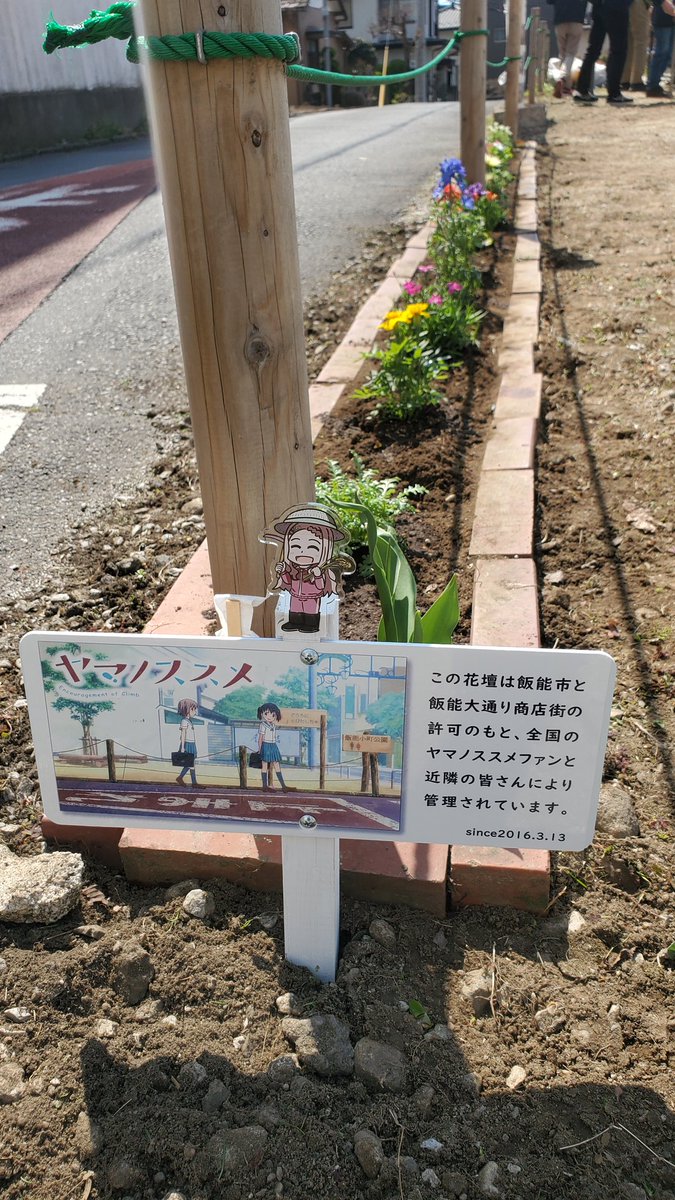 つったら@飯能-28,29神立 tweet media