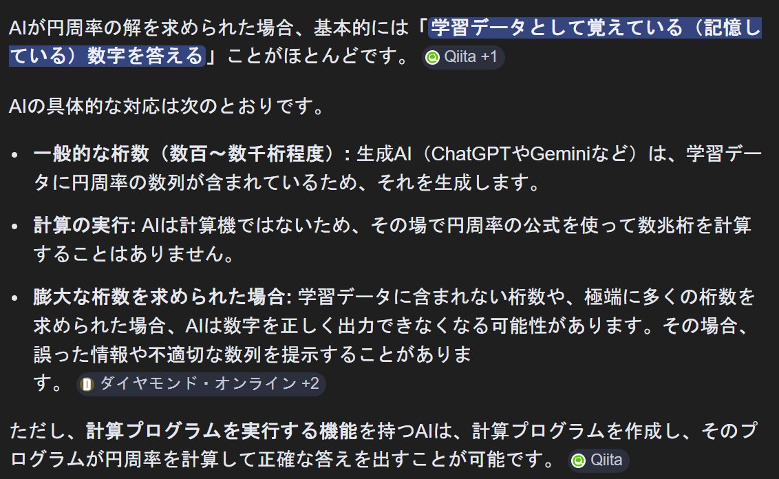 アロプラチャンネルを見てふと気になった事を聞いてみただけ