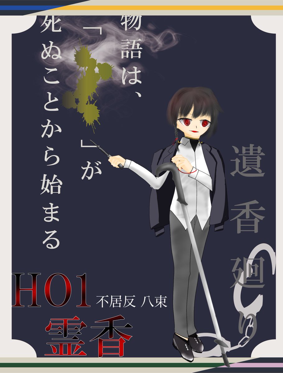 ハルフォード tweet media