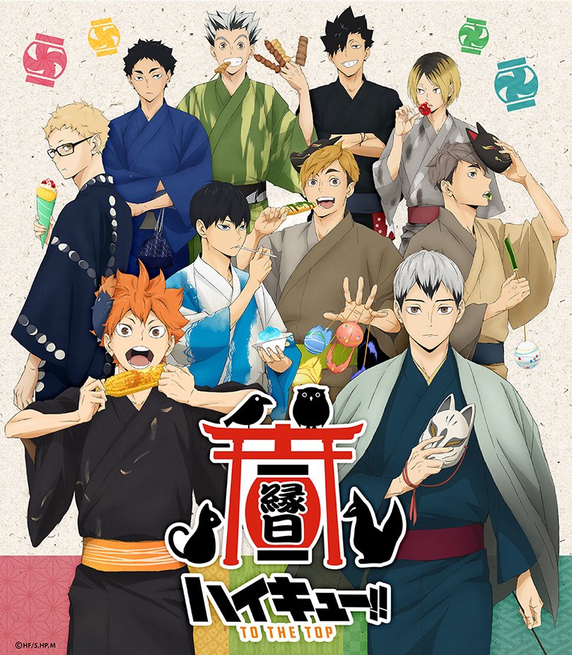 haikyu_ggin's tweet photo. TVアニメ「ハイキュー!!」

描き下ろしイラスト「縁日」

▼関連グッズ販売中
https://t.co/RkDndCLgsS https://t.co/88oN0e21ia