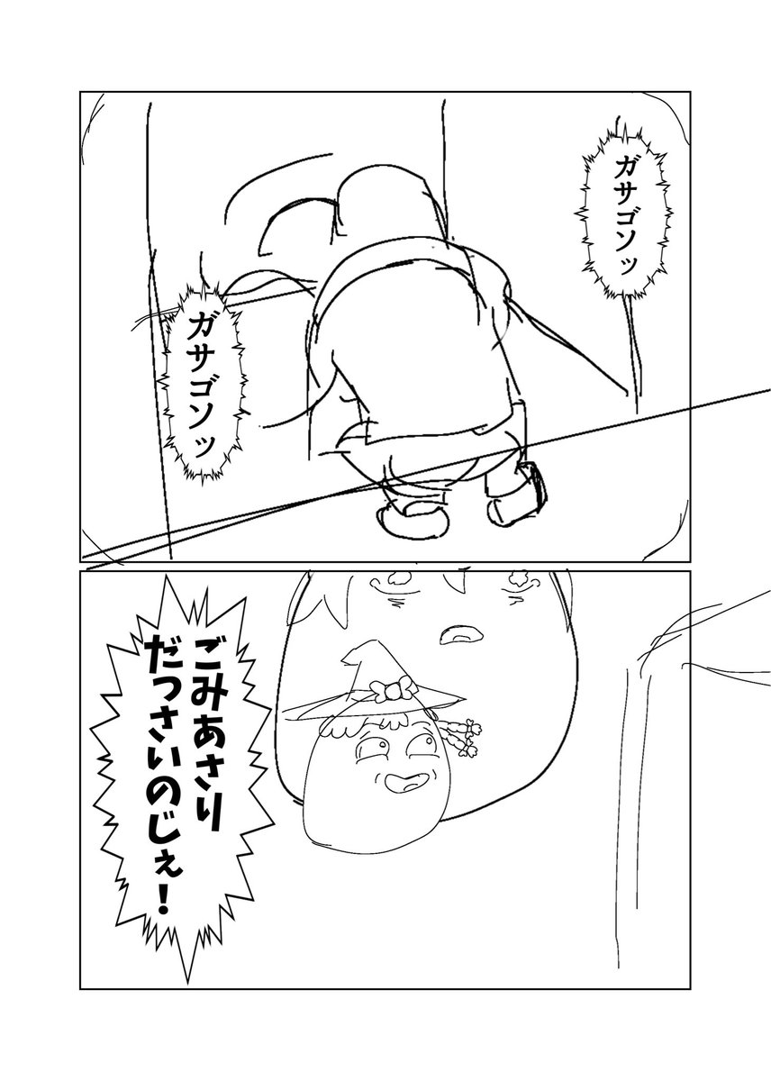 ありひも tweet media