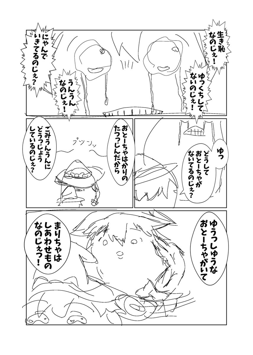 ありひも tweet media