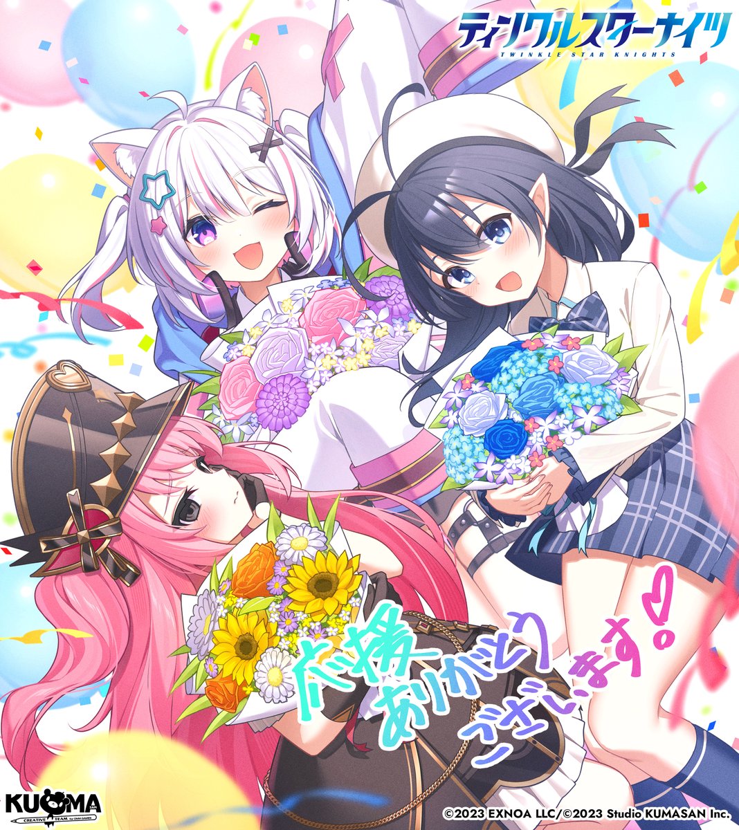 ティンクルスターナイツ公式 tweet media