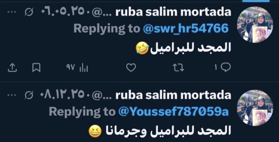 Ahmdalmaimoni's tweet photo. كُلُّ سَاقٍ سَيُسْقَى بِمَا سَقَى

سبحان الله كنتي فرحانه بقصف اهل سوريا بالبراميل اشربي اليوم من نفس الكاس. https://t.co/1XN1qeg3EX