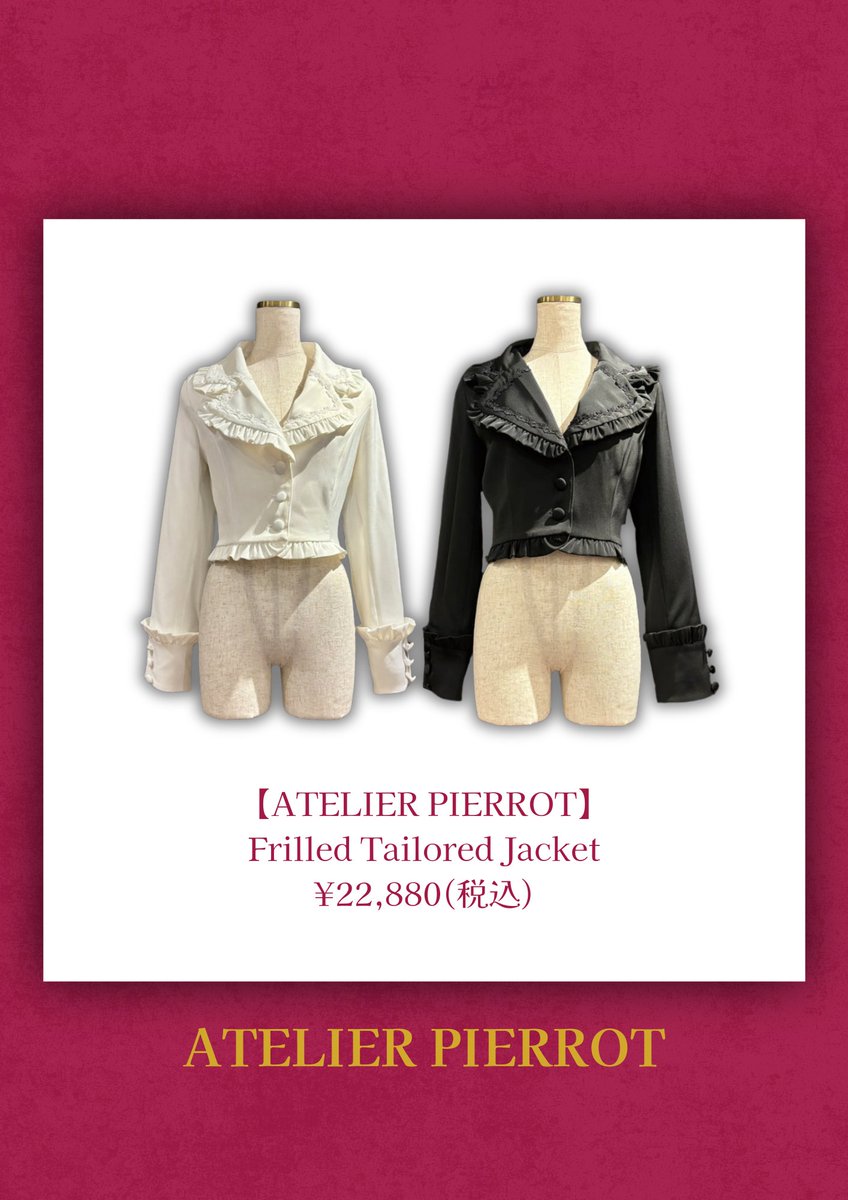 ATELIER PIERROT】 Frilled Tailored Jacket ¥22,880(税込) ?https 