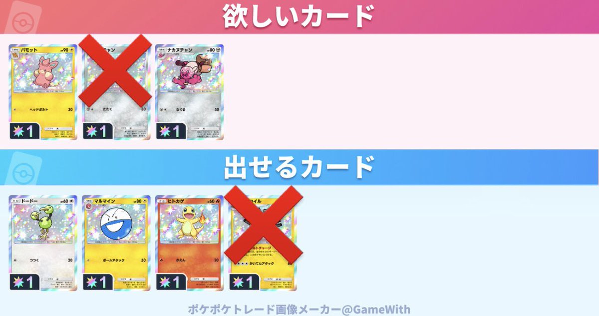 しゅ。 tweet media