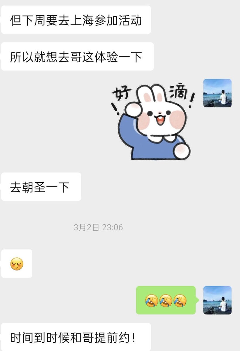 W先生男士脱毛（小号） tweet media