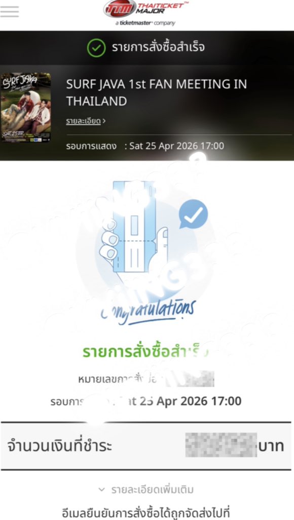 เจอกันนะครับ☺️
 #SurfJavaFanMeeting