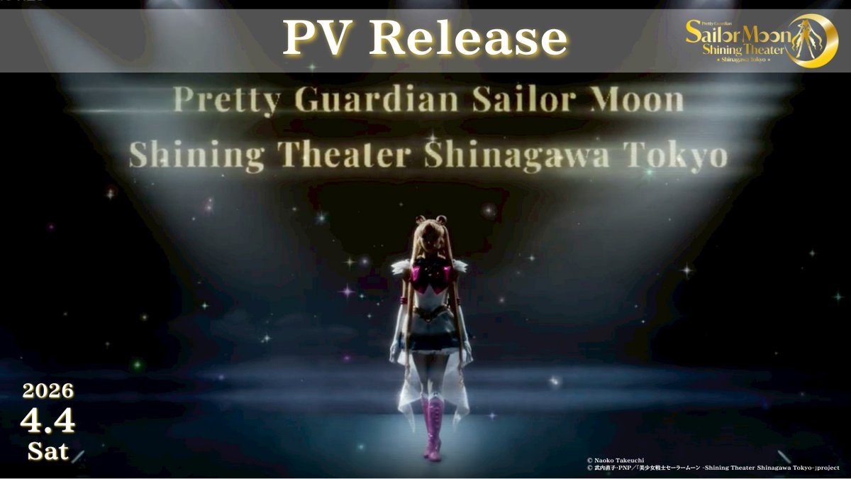 美少女戦士セーラームーン -Shining Theater Shinagawa Tokyo- tweet media