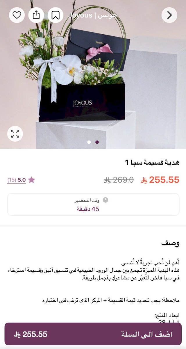 sana122200's tweet photo. @TheChefz بمناسبة خروجها ورجعتها بالسلامة 🤍 https://t.co/RoXvhK2Uf1