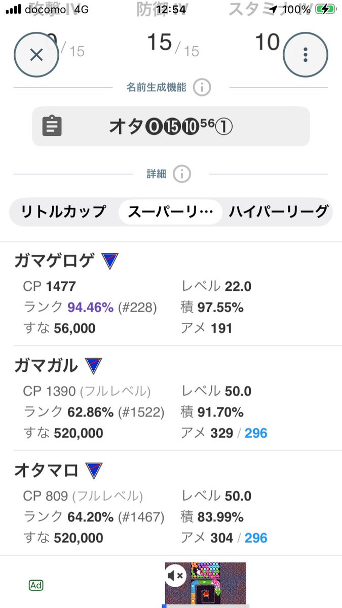 のび🐕 tweet media