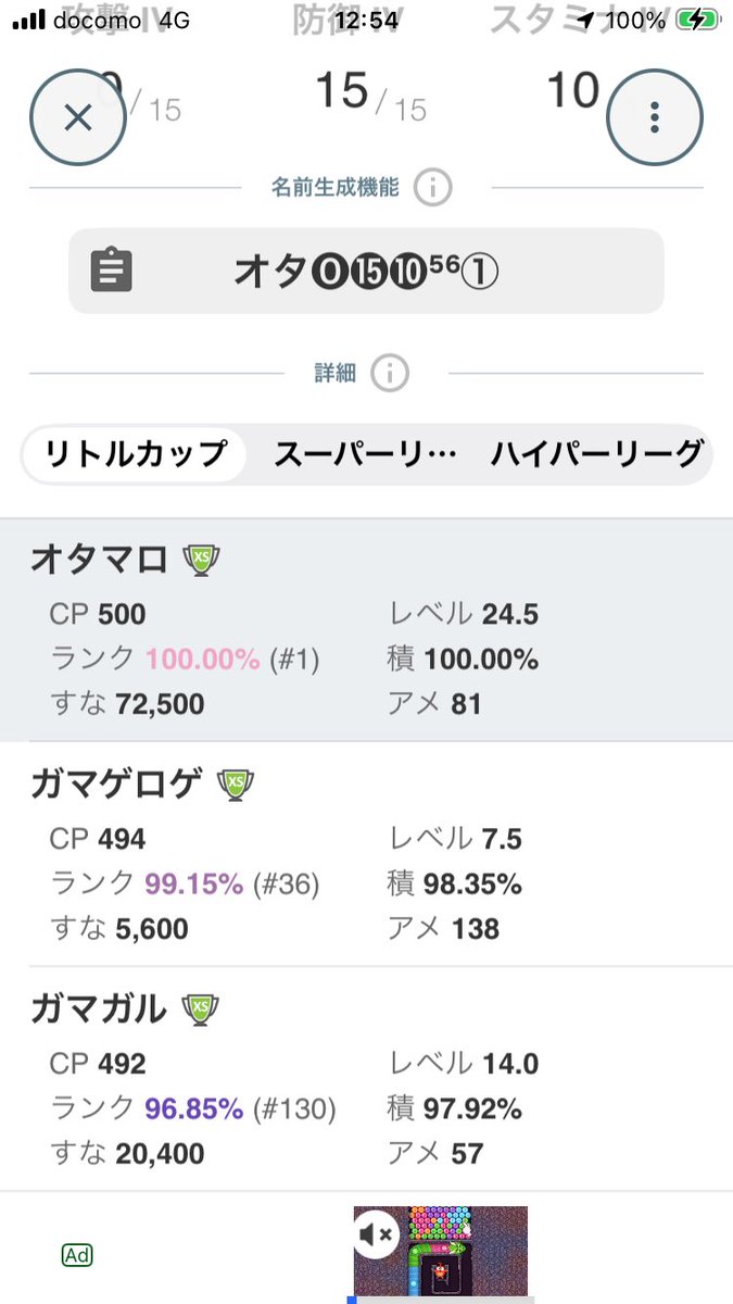 のび🐕 tweet media