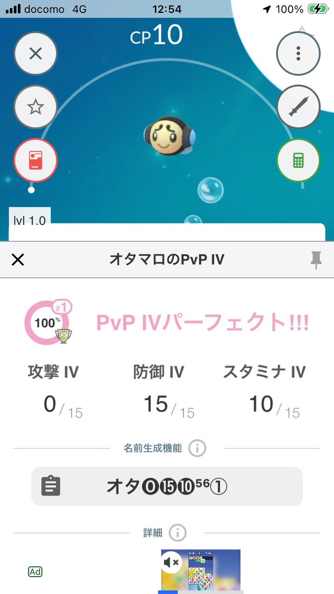 のび🐕 tweet media