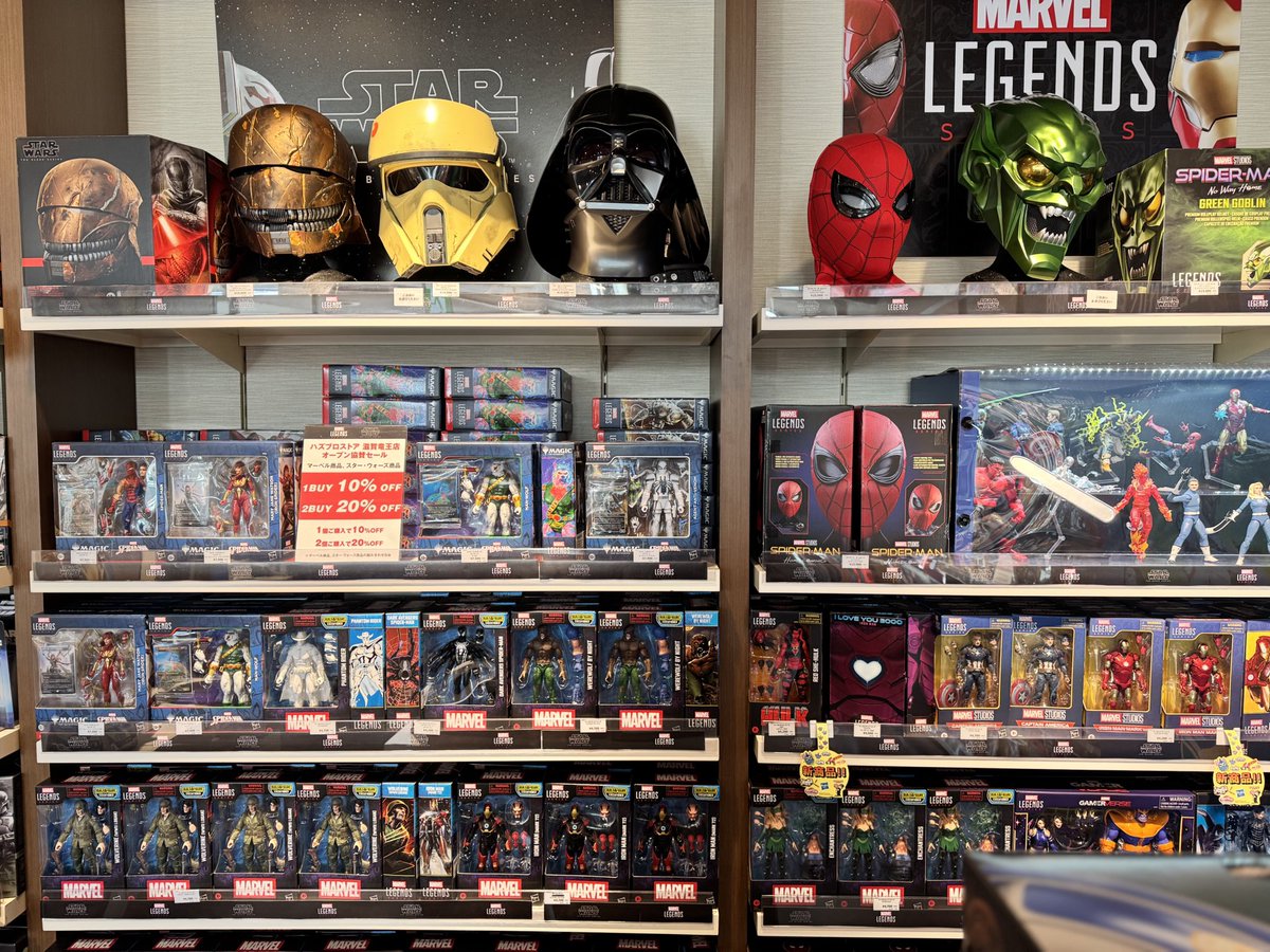 Hasbro_Store_JP's tweet photo. 【#三井アウトレットパーク入間 店】
❤️🔥滋賀竜王店オープン協賛セール❤️🔥
3.75インチも6インチもライフサイズも
#マーベルレジェンド と #ブラックシリーズ は全て
1BUY 10% OFF ‼️2BUY 20% OFF 🫨‼️
組み合わせ自由です✨
皆様のご来店をお待ちしております🤩
#HasbroStore
#Marvel
#StarWars https://t.co/SLt6MwwmuM