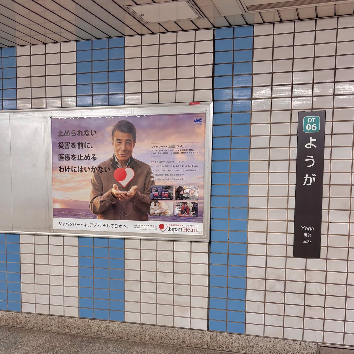 イオ tweet media