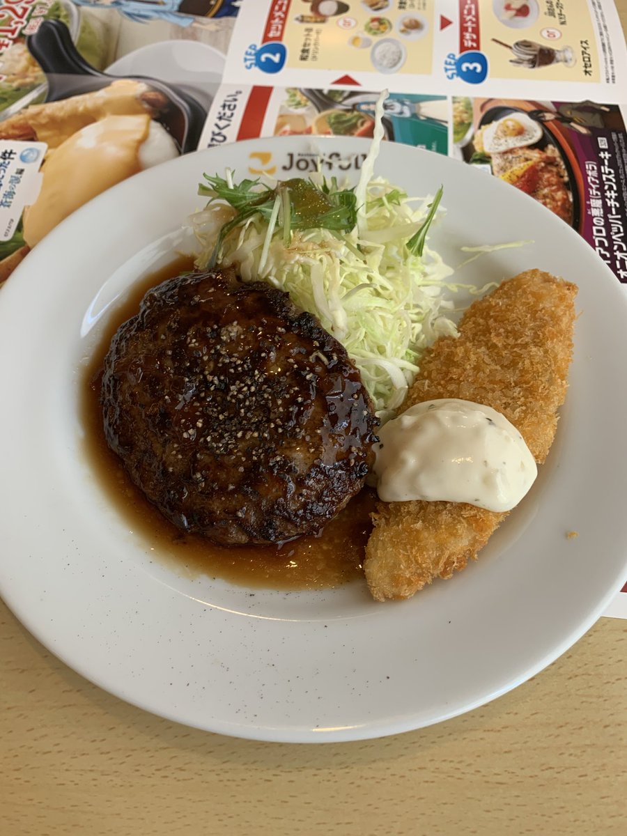 ジョイフル塩唐揚げ定食大好き丸🥷 tweet media