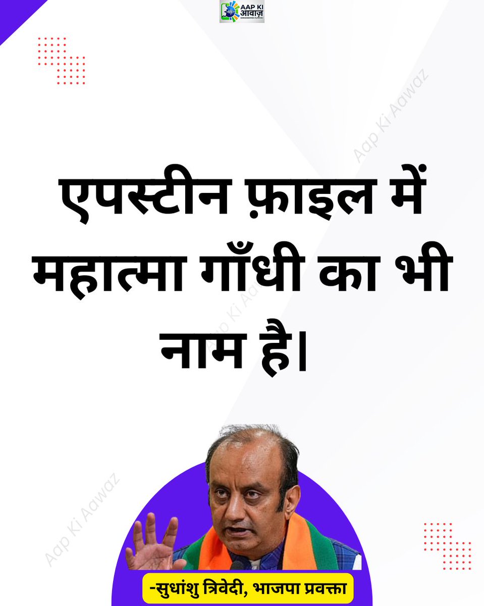 कटाक्ष tweet media