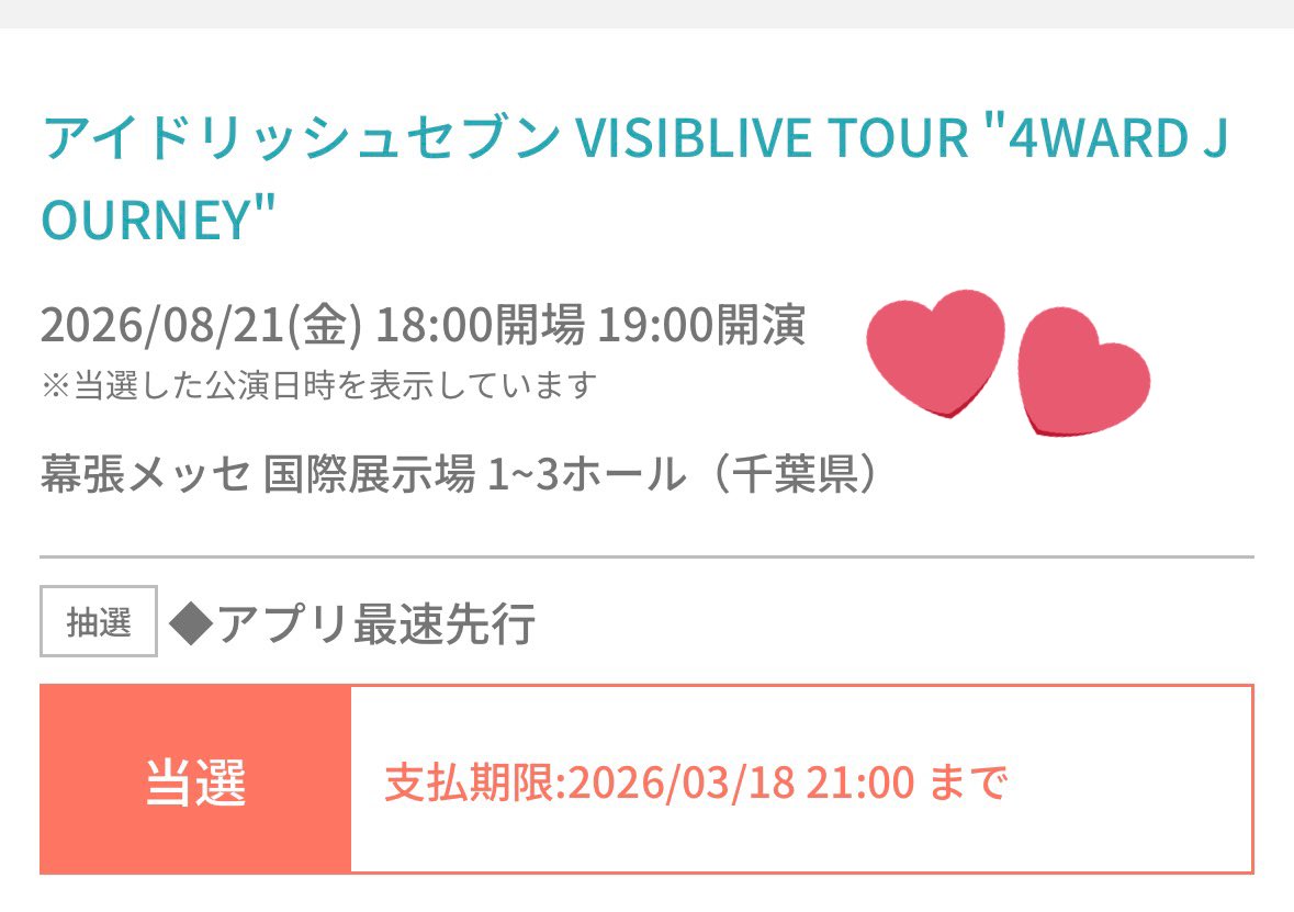 みーちゃん🍮🍀🌙 tweet media