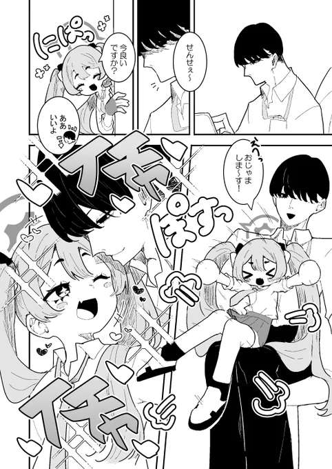 おこユウカ 