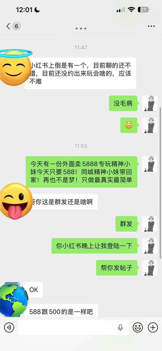 403388021Com's tweet photo. 感谢大家信任！真的不甘心看大家被那种几千块的教学所骗 咱们这里就一点！效果出的快！不墨迹！上号操作
#母狗 #约炮 #约炮日记 #萝莉 #AV #Soul #探探 #陌陌 #小红书 #精神小妹 #教学 https://t.co/JiXbMQ4KaB