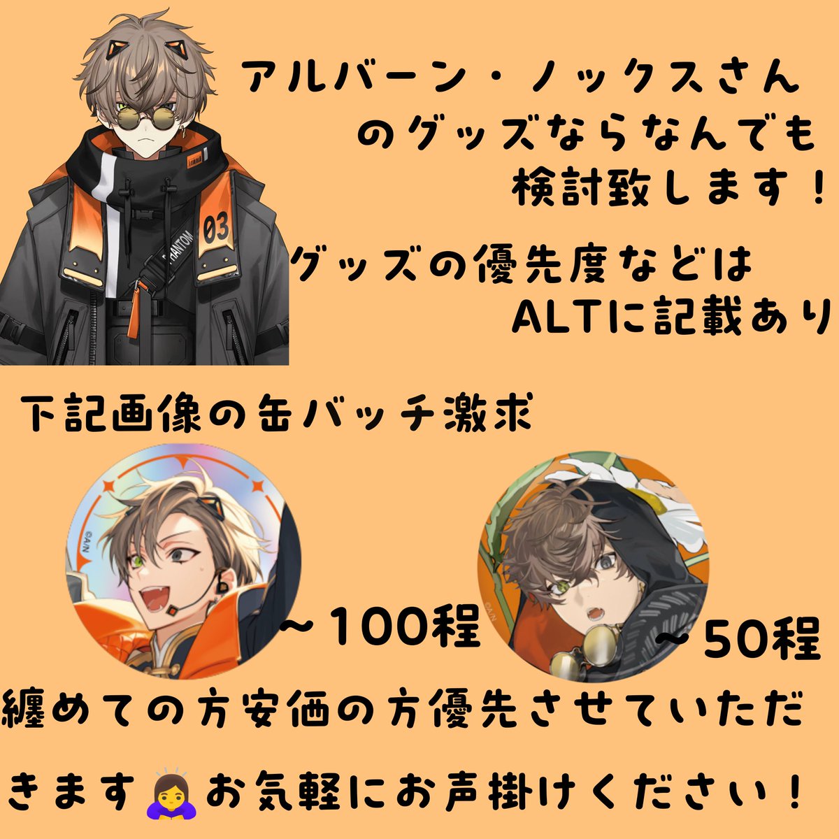 ka お取引用 tweet media