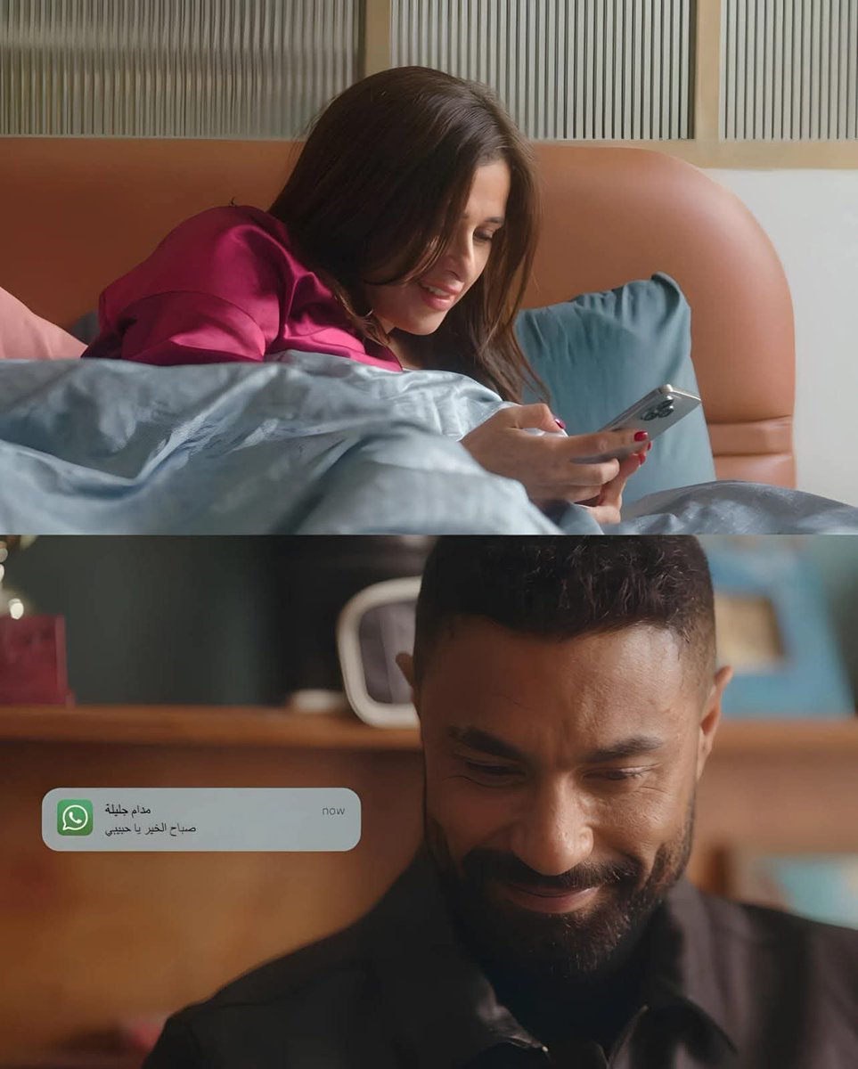 doaa radwan tweet media