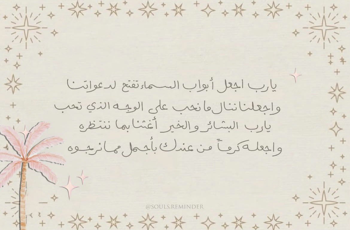 ذِكر tweet media