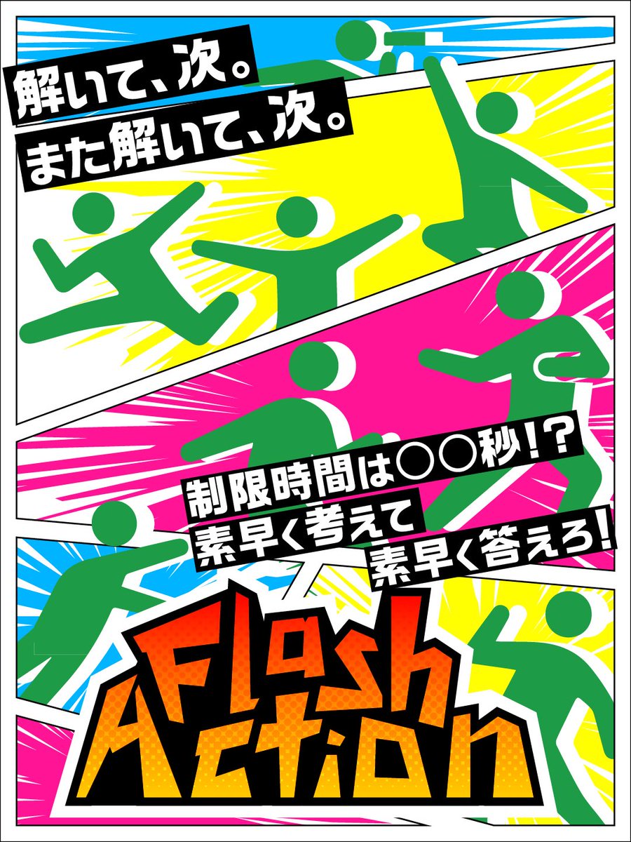 ENIG-ROID/エニグロイド tweet media