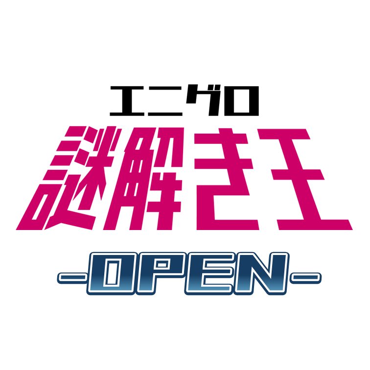 ENIG-ROID/エニグロイド tweet media