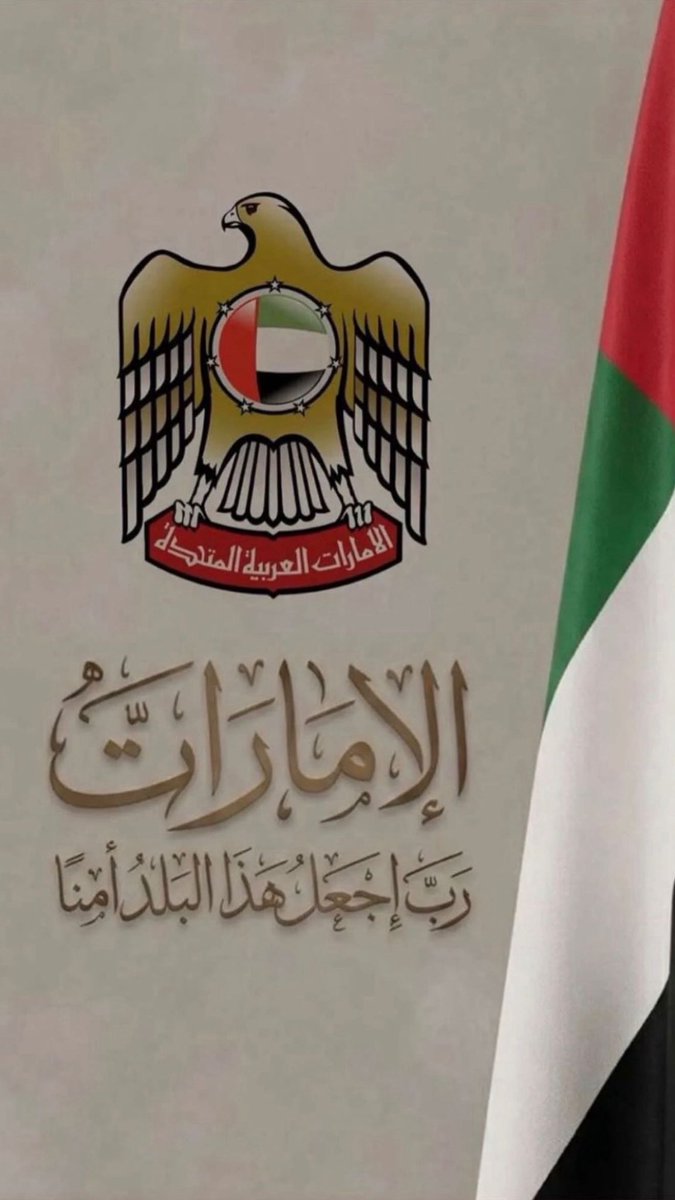 alkapouri's tweet photo. #الإمارات 🇦🇪 https://t.co/7veA9JkYH0