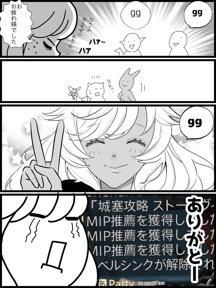 monamomm's tweet photo. #FF14
オセアニアDCに遊びに行く‼️ https://t.co/nRIy8uQVjI