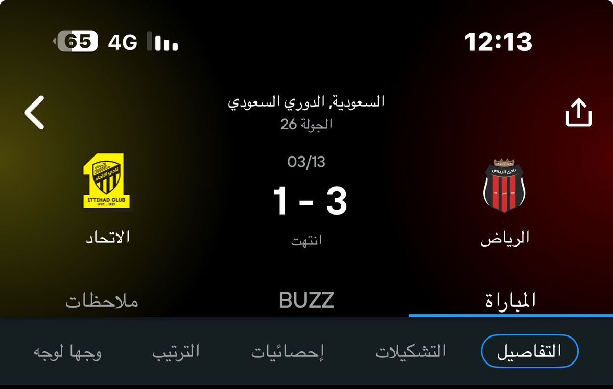 إآلغإآمـﮃيَ tweet media