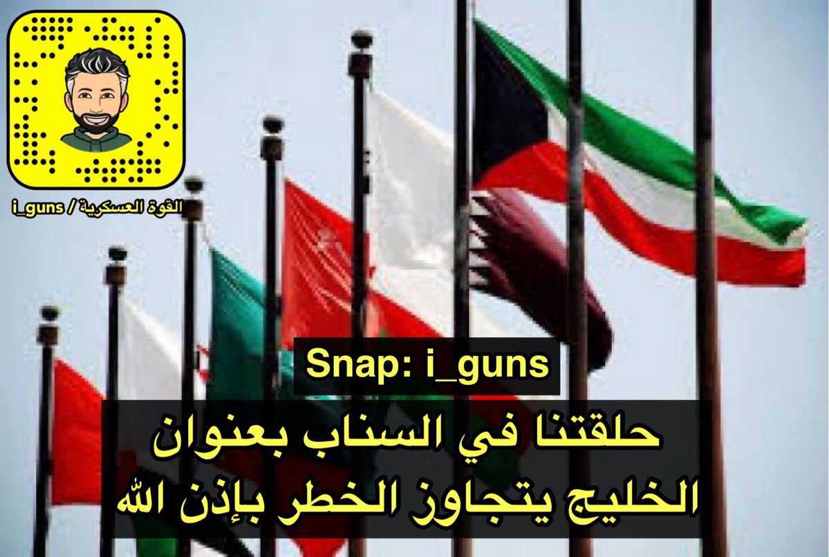 القوة العسكرية tweet media