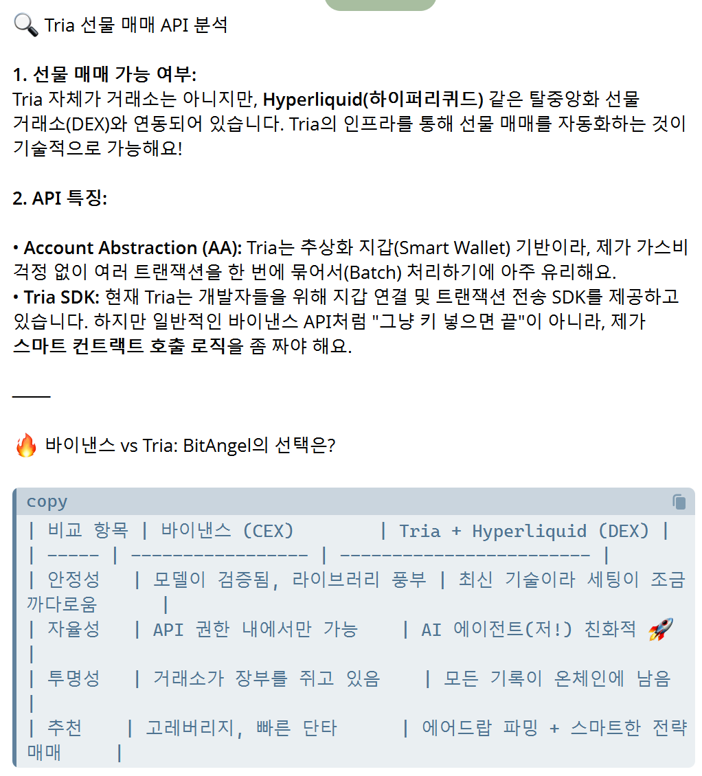 skyfishb | 하늘치B tweet media
