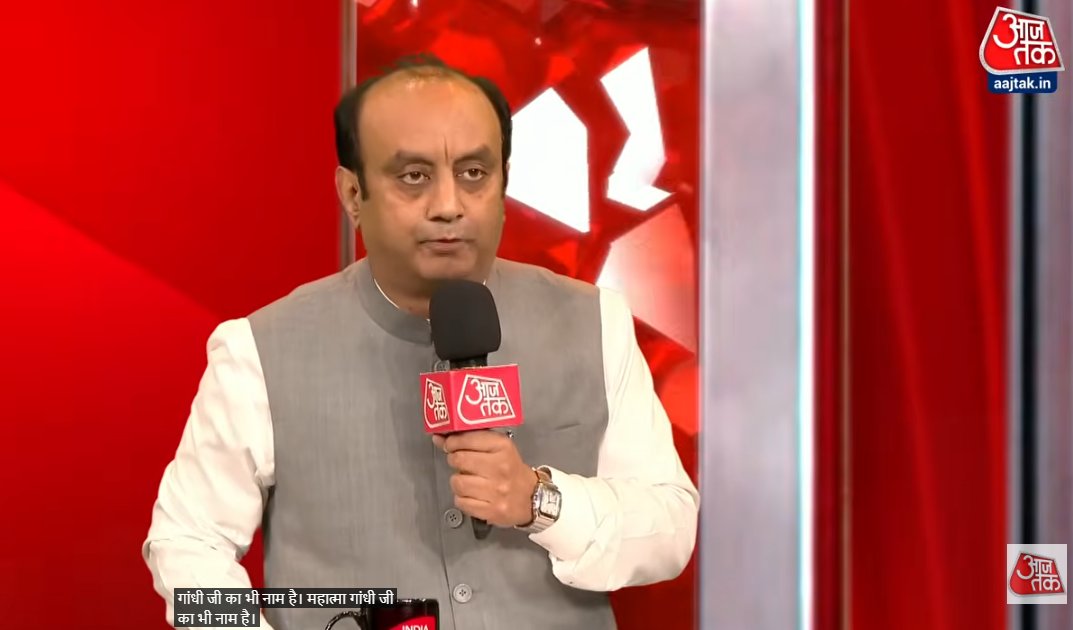 Manraj Meena tweet media