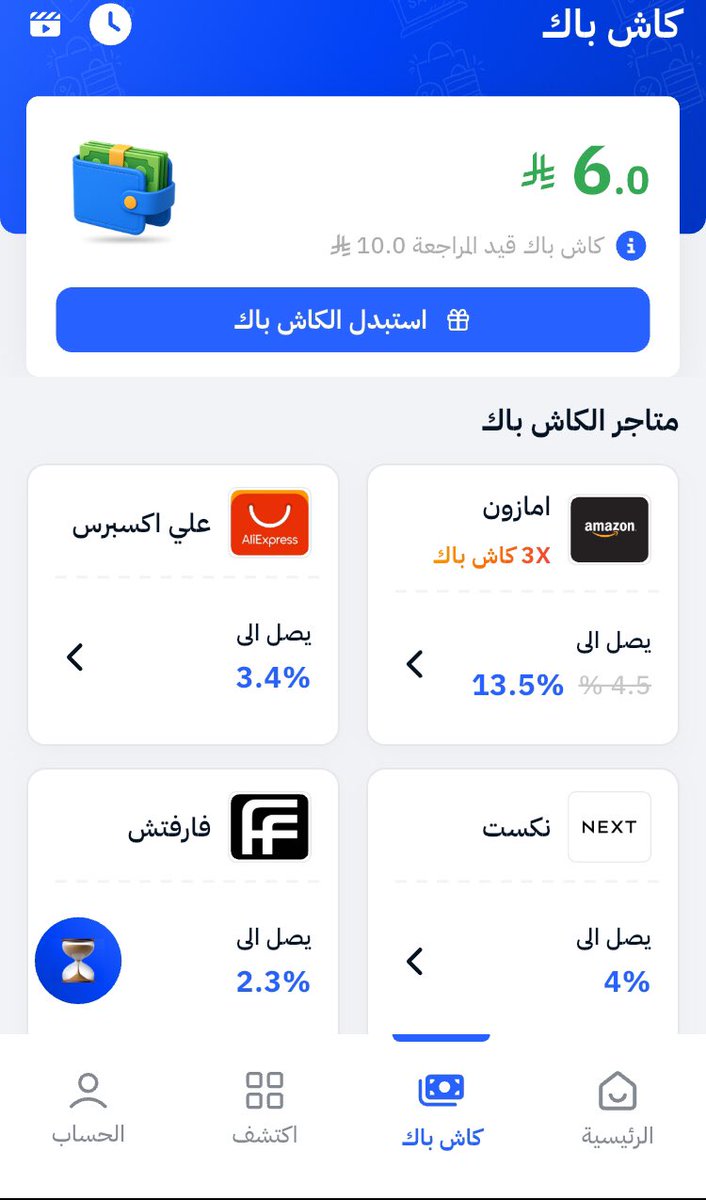 محمد tweet media